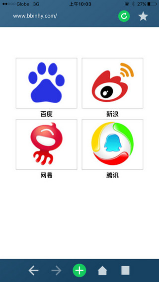 寰宇浏览器最新版网页版