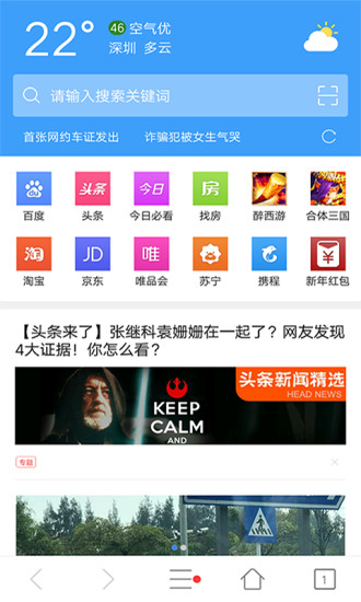 tenta浏览器版精简版apk
