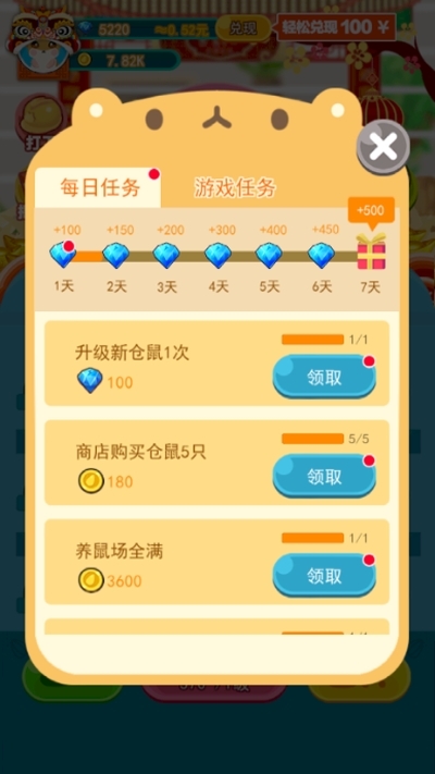 搜狗浏览器安卓版下载2025