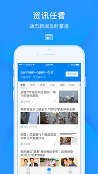 wifi万能钥匙免费下载平台官网