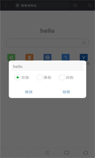 米侠浏览器版pc网页版入口