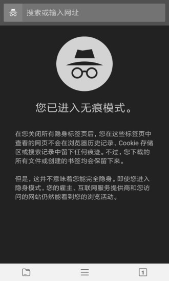 宙斯浏览器永久猫咪版安装包apk