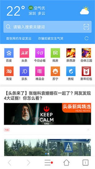 tenta浏览器最新版app下载安装最新版本2025