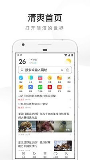 UC浏览器老版本官方旧版本大全
