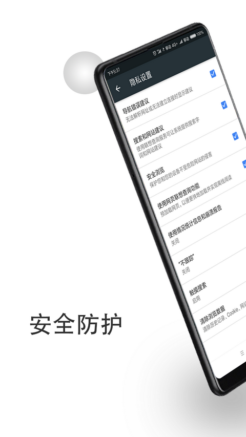 宙斯浏览器版2020下载旧版