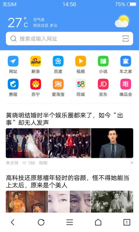 vivo浏览器最新版官网的地址