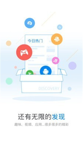 wifi万能钥匙查看密码版app官方正版下载