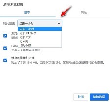 googlechrome手机版PC版