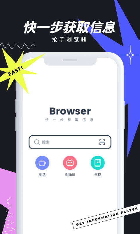 抢手浏览器老版本