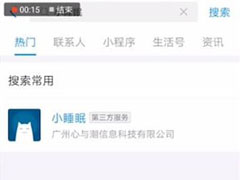 支付宝中怎么找到新功能位置？支付宝中找到新功能位置的方法