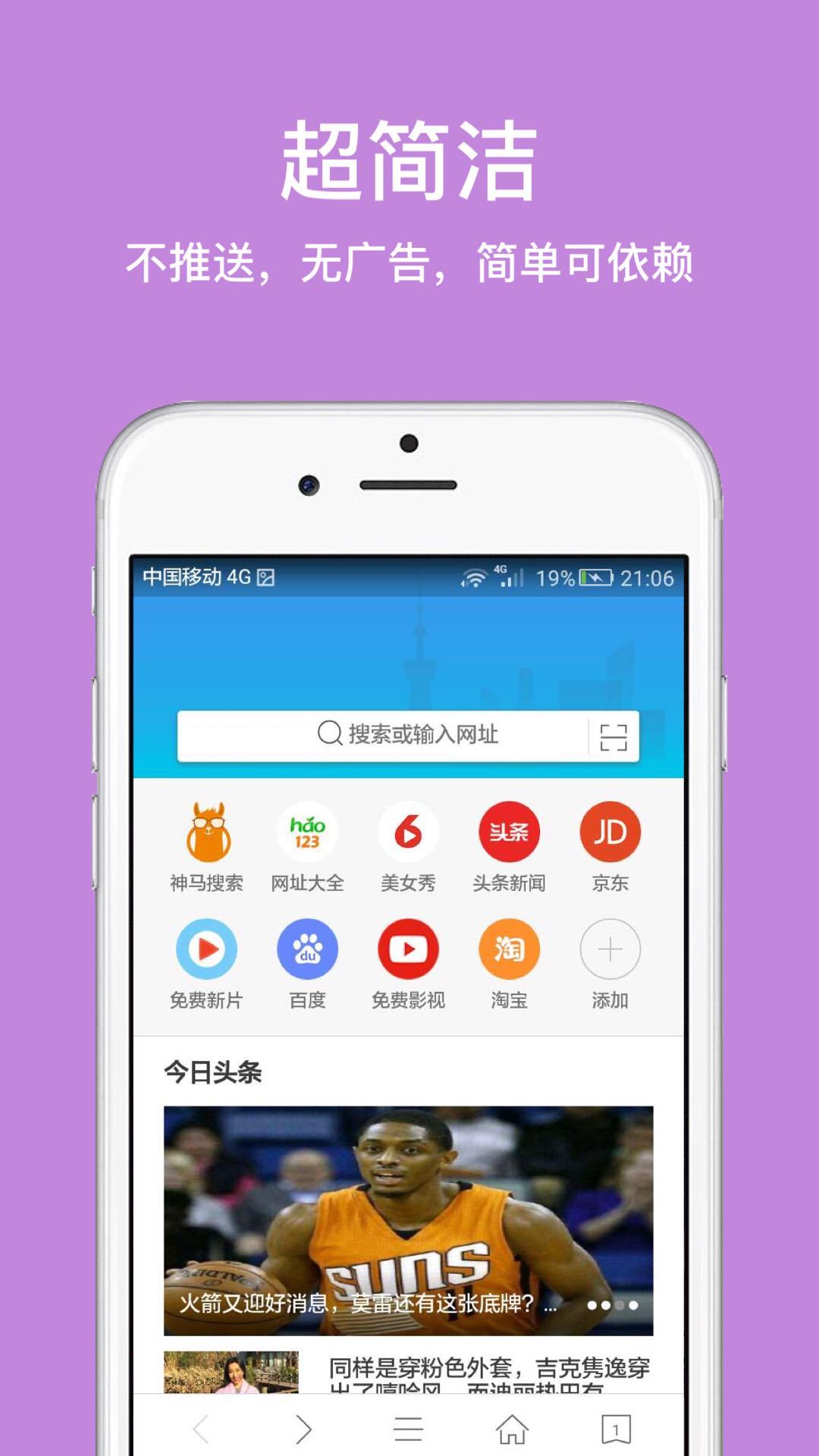 ie浏览器官网版经典版2025