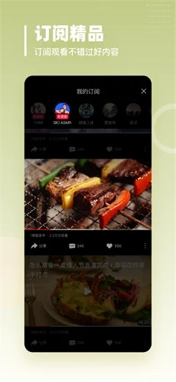 油果浏览器神秘入口官方网站入口