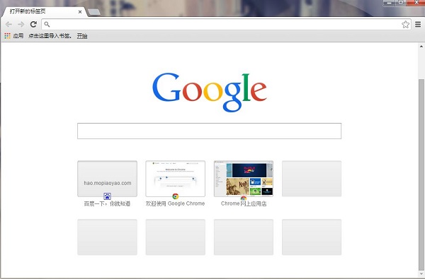 谷歌浏览器安卓版2018旧版本下载安装