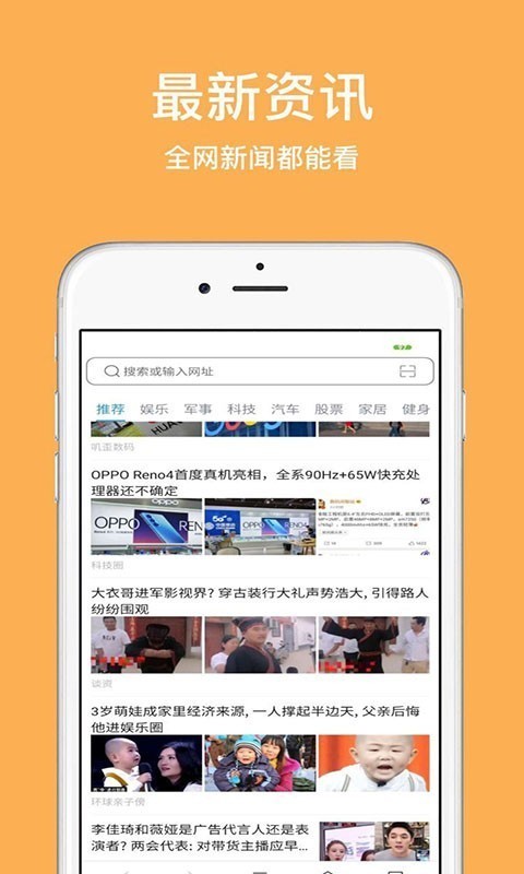天马浏览器最新版app下载安装到手机