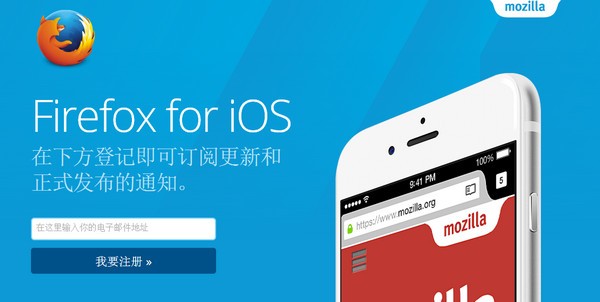 火狐浏览器旧版官网下载苹果版