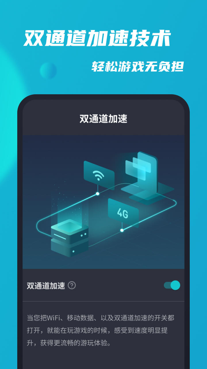 tap加速器国际版下载旧版2020