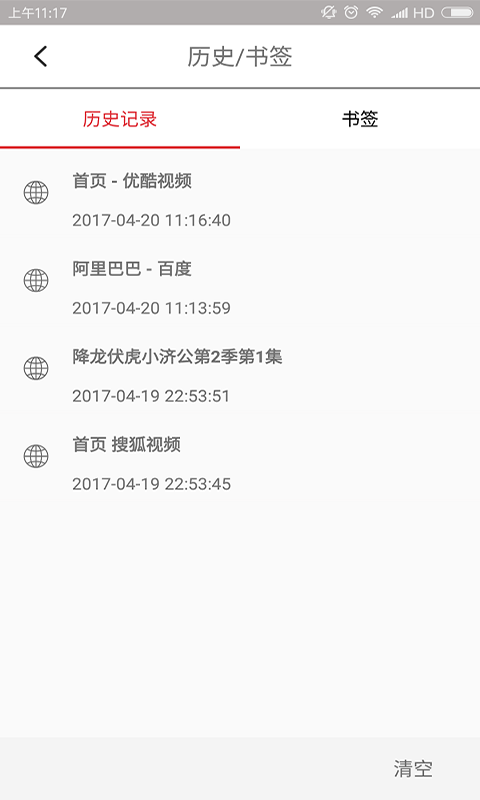 vip浏览器官网下载下载旧版2022