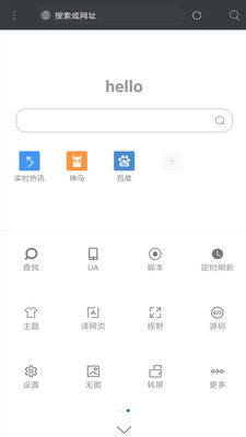 米侠浏览器手机版官网app下载
