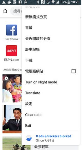 kiwibrowser官网入口