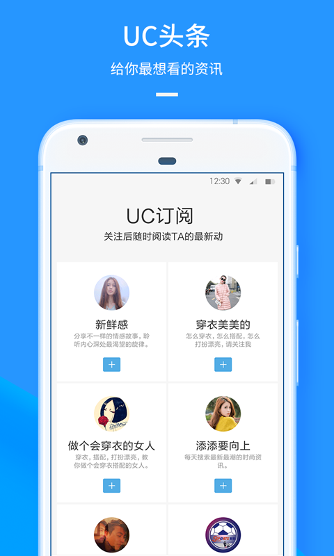 UC浏览器网页版海外版下载