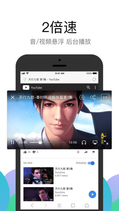 Alook浏览器电脑版HD旧版本