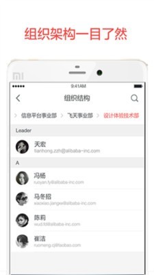 阿里云邮箱2021下载旧版