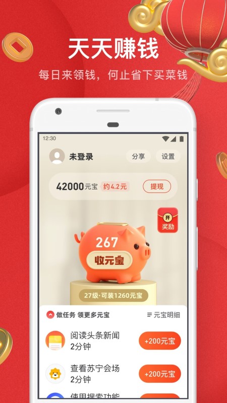 uc浏览器大字版HD客户端