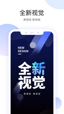 有看头监控hd安卓版平板