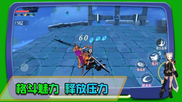 皇家格斗日文版