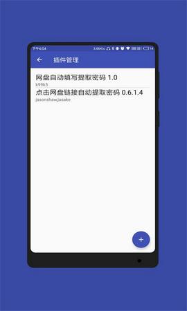 蓝光浏览器旧版本2022年旧版本