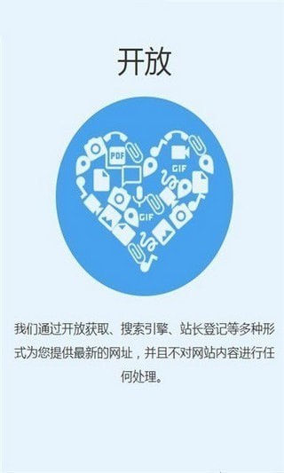 追回神器老版本app官方网站