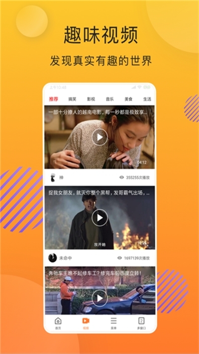 星网冲浪浏览器官方网站
