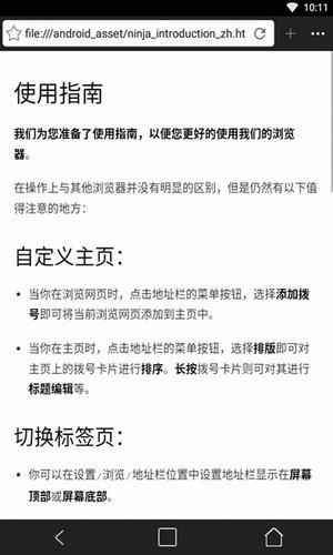 君悦浏览器官方网站入口