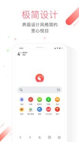 极鹰浏览器下载安装最新版