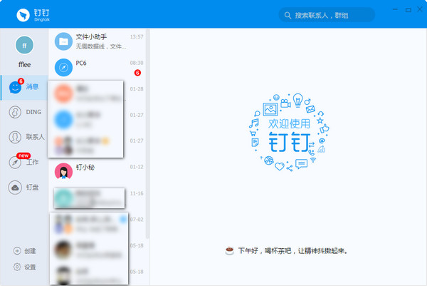 云起浏览器2021下载旧版