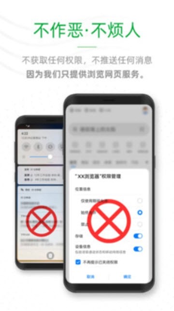 See浏览器电脑版网页