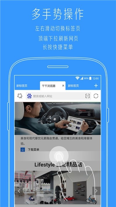 小猿多标签浏览器HD2016旧版