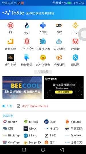 导航pc网页版入口