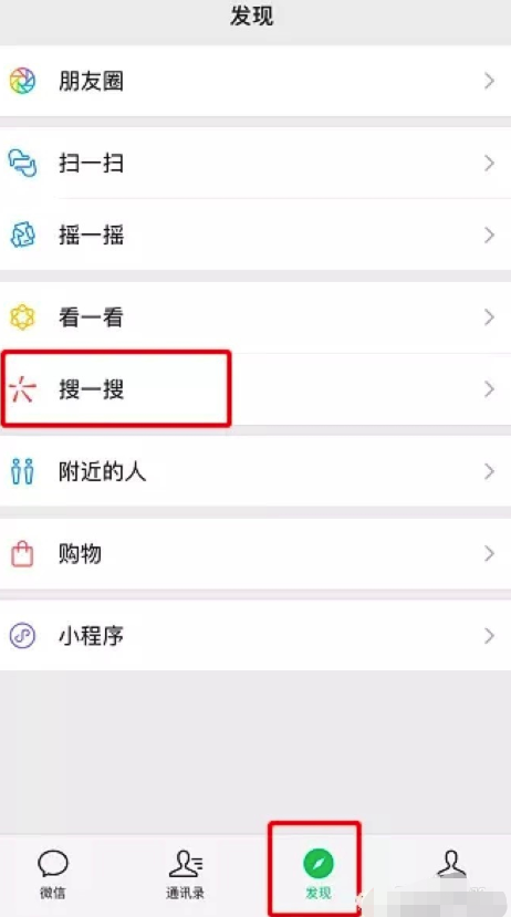 好物圈微信小程序版app官方下载