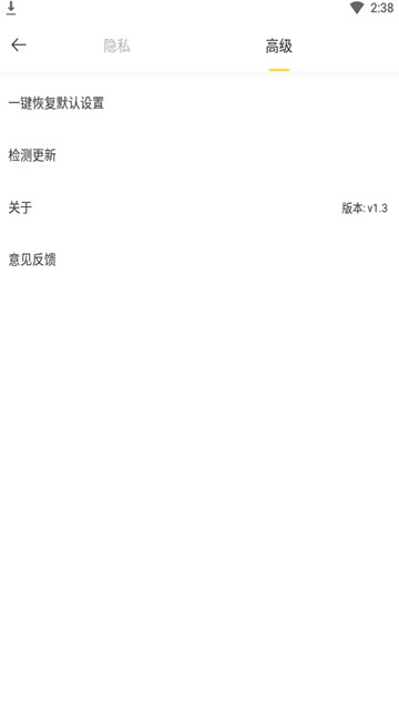 鸭鸭浏览器下载2025最新版安装