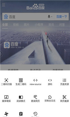milk浏览器2019旧版本下载安装