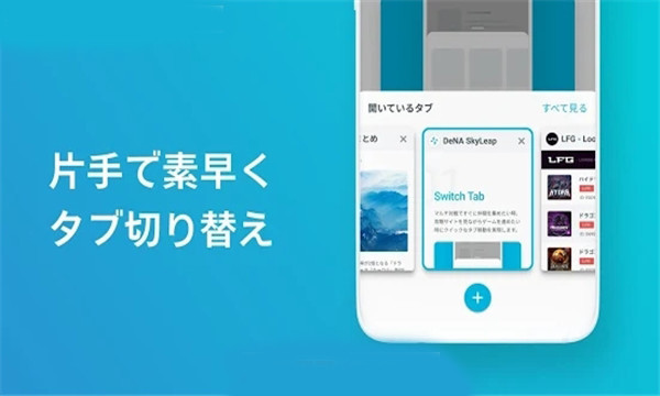 SkyLeap最新版官方网页入口