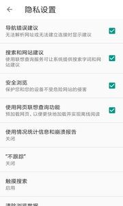 宙斯浏览器最新版app官方下载安装发