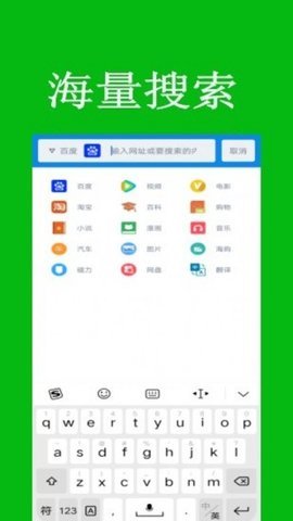 米讯浏览器官网首页