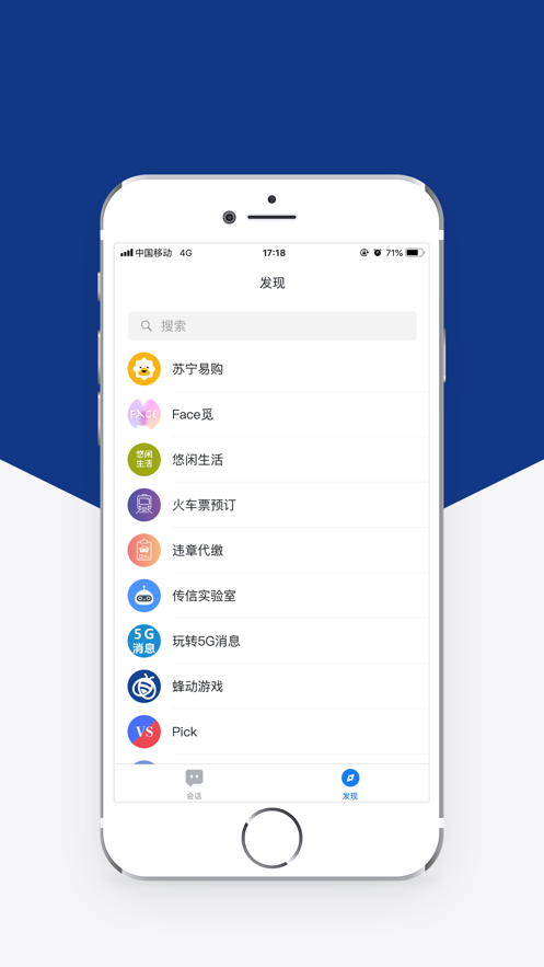 G消息2022下载旧版