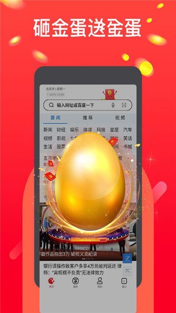 淘豆浏览器电脑版网页