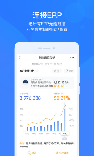 云之家pc网页版