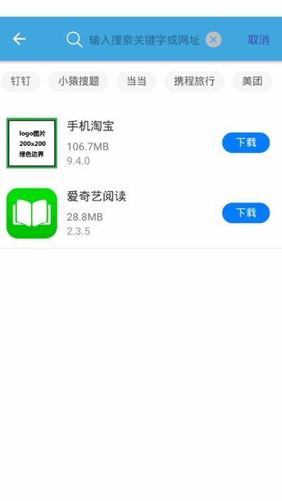 碉堡浏览器下载旧版2022