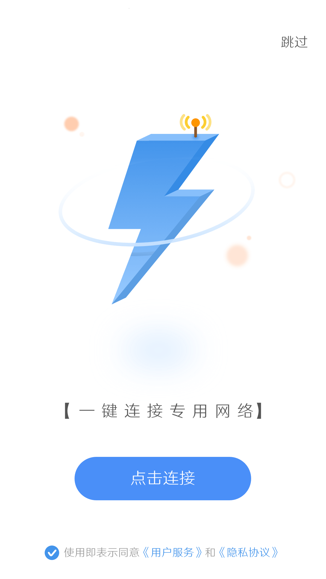自由鲸浏览器网官方下载
