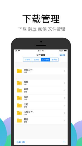 nice浏览器去广告精简版